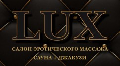  LUX