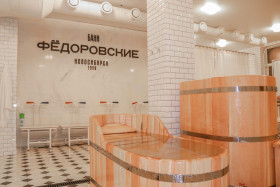 Сауна Фёдоровские бани Новосибирск